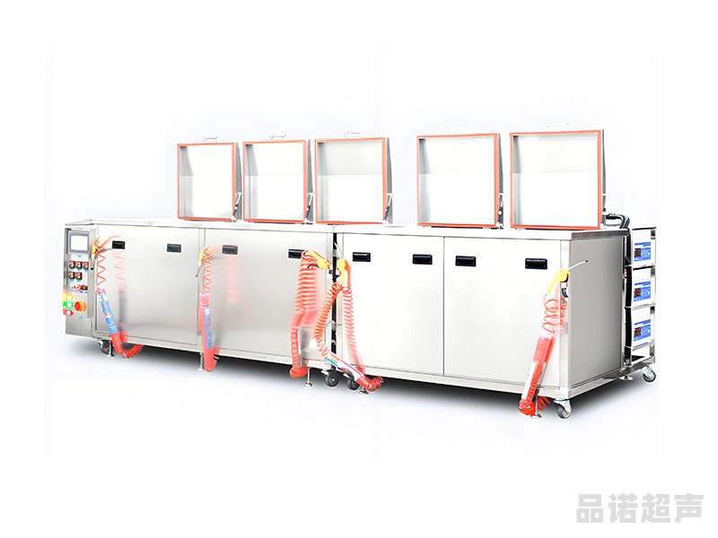 非标定制超声波清洗机