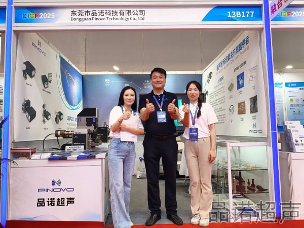 【CIBF 2025完美收官】H20/H40/V20/R20震撼亮相！超声波焊接技术助力新能源智造新突破